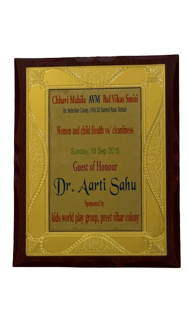 Award Image